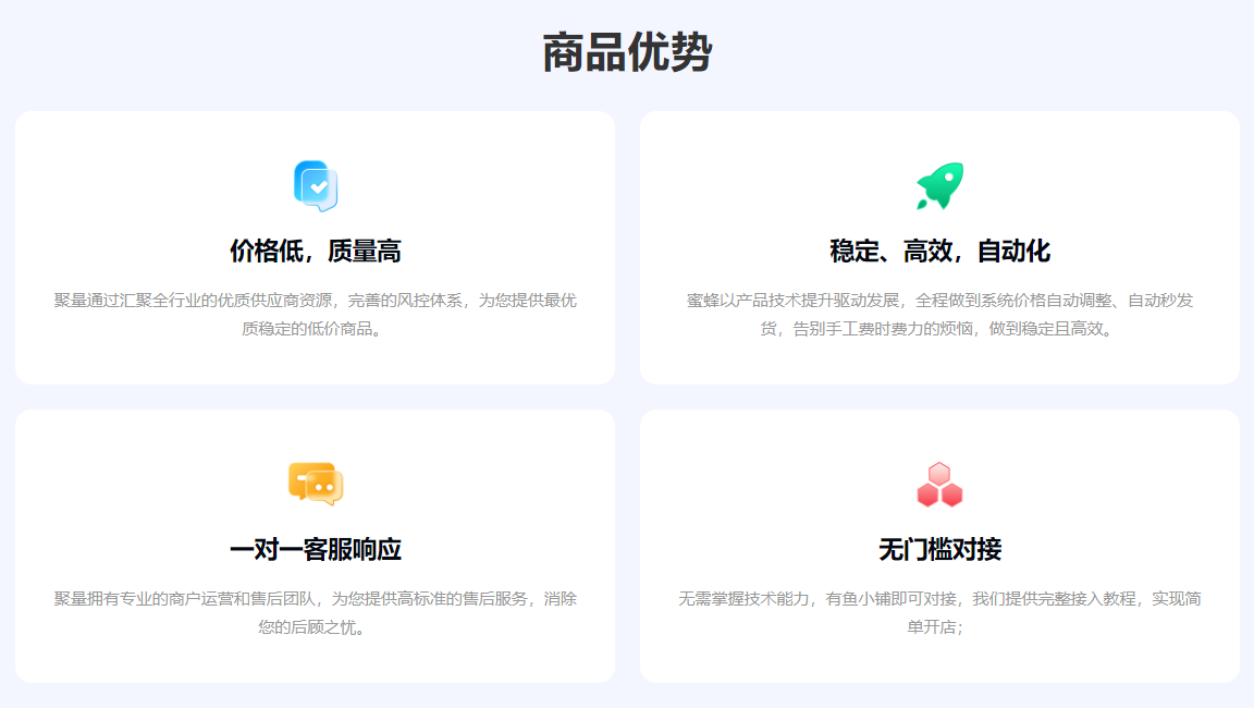 从源头到终端：爱奇艺会员货源批发与虚拟卡券供货平台全解析
