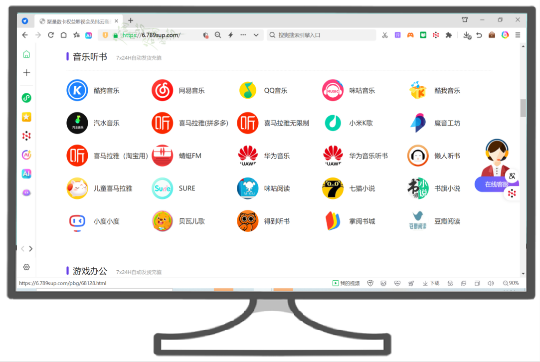 爱奇艺会员货源批发渠道深度解析：如何构建高效的权益管理平台与虚拟卡券供货体系