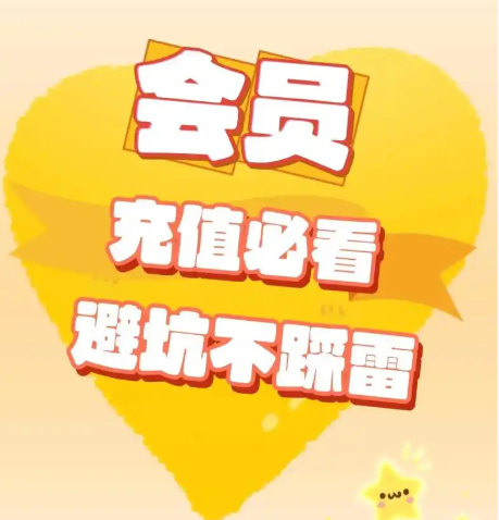 卡券批发平台运营