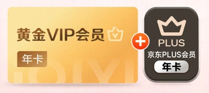 爱奇艺会员货源批发渠道揭秘:如何搭建高利润虚拟卡券供货平台?